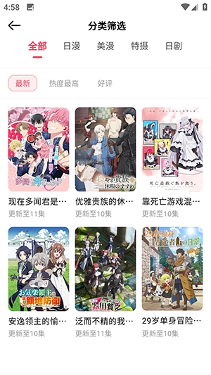 MuteFun新版官方正版下载安卓版-MuteFun动漫APP官方下载最新版v1.0.0