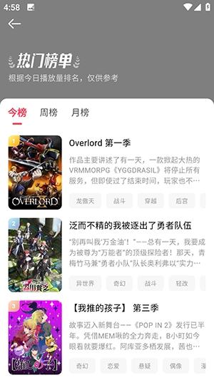 MuteFun新版官方正版下载安卓版-MuteFun动漫APP官方下载最新版v1.0.0