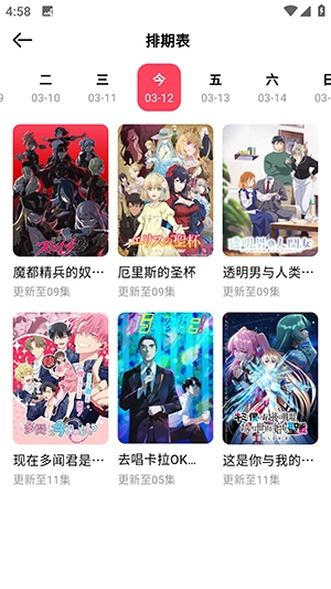 MuteFun新版官方正版下载安卓版-MuteFun动漫APP官方下载最新版v1.0.0