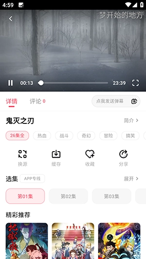 MuteFun新版官方正版下载安卓版-MuteFun动漫APP官方下载最新版v1.0.0