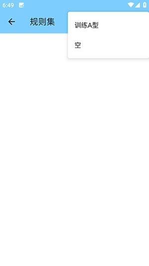 训练端口4.0和平精英下载安装-训练端口4.0和平安装包下载最新版v4.0