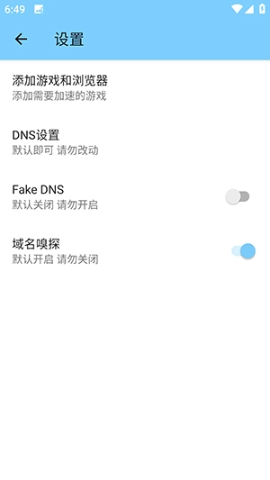 训练端口4.0和平精英下载安装-训练端口4.0和平安装包下载最新版v4.0