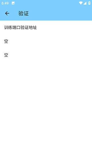 训练端口4.0和平精英下载安装-训练端口4.0和平安装包下载最新版v4.0