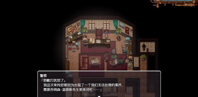 蒸汽之都的少女侦探冷狐版