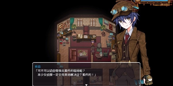 蒸汽之都的少女侦探冷狐版