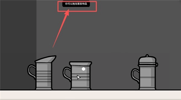 锈湖之忠仆下载(湖之仆从)