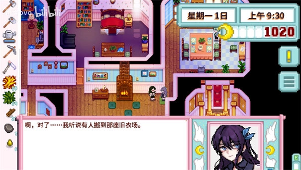 游戏攻略7