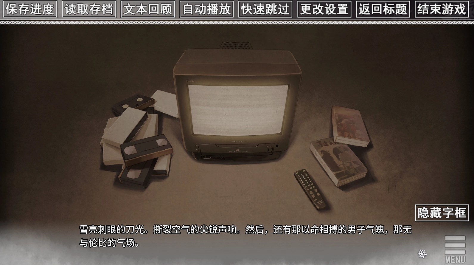 美少女万华镜6