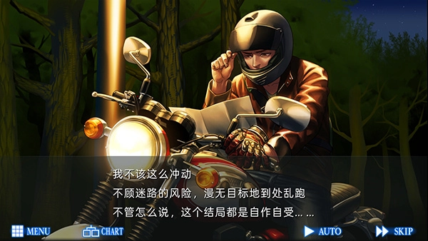 新手教程截图2