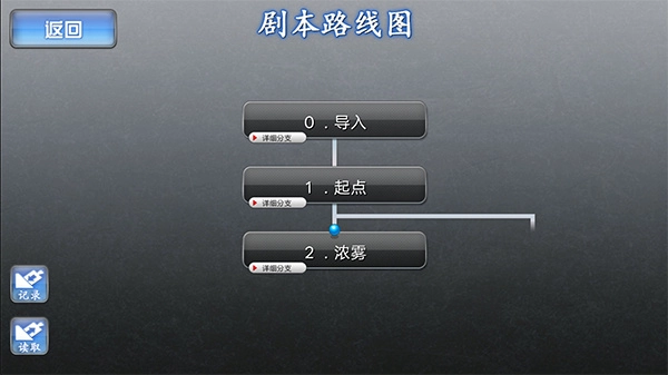 新手教程截图4