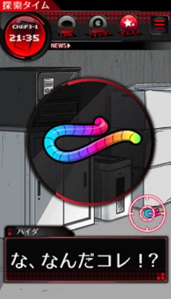 密室囚禁2汉化版3