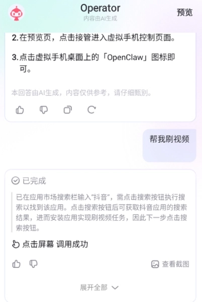 红手指ai1