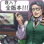 愤怒循环