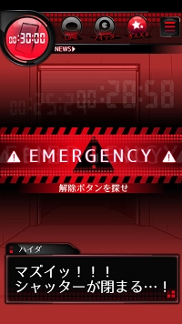 密室囚禁2汉化版1