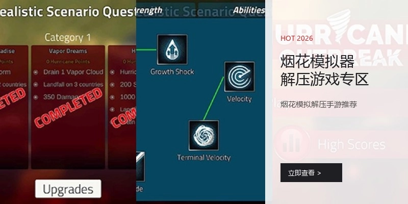 烟花模拟器解压游戏专区