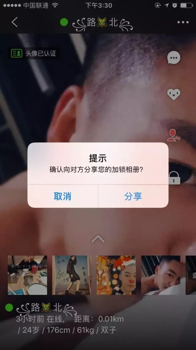 zankgay版本