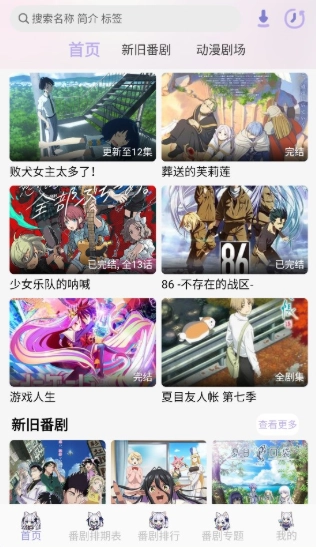 AkiAnime