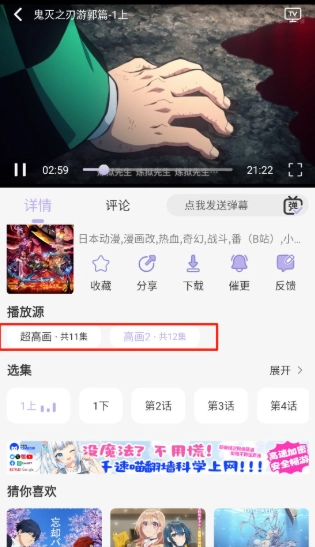 AkiAnime