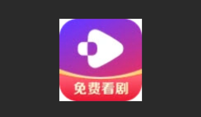 西饭短剧版本大全