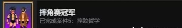 黑暗面侦探2