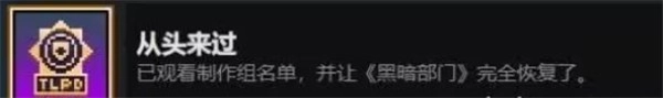 黑暗面侦探2