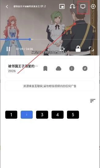 HoleFly安卓版下载