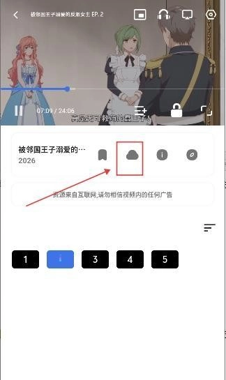 HoleFly安卓版下载