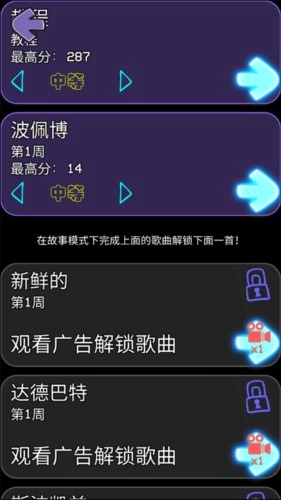 周五夜放克错误模组小马宝莉图片7