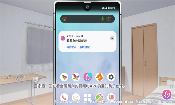 我的未婚妻还不太懂初恋安卓版 我的未婚妻还不太懂初恋安卓版
