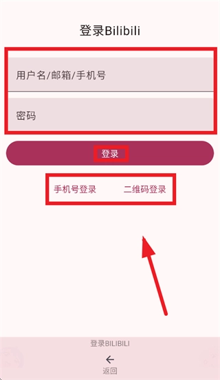 bilimiao app