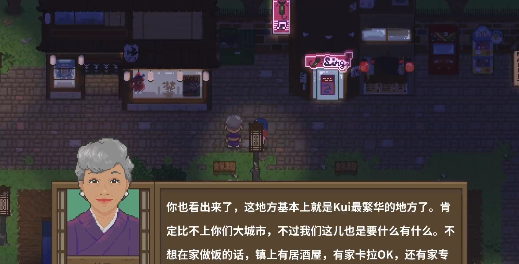 妖怪汤屋