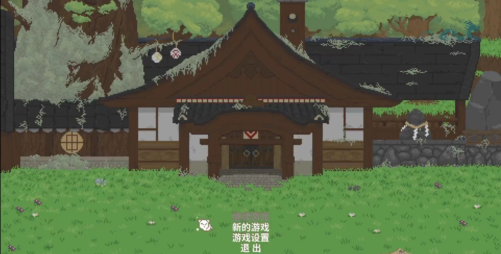 妖怪汤屋