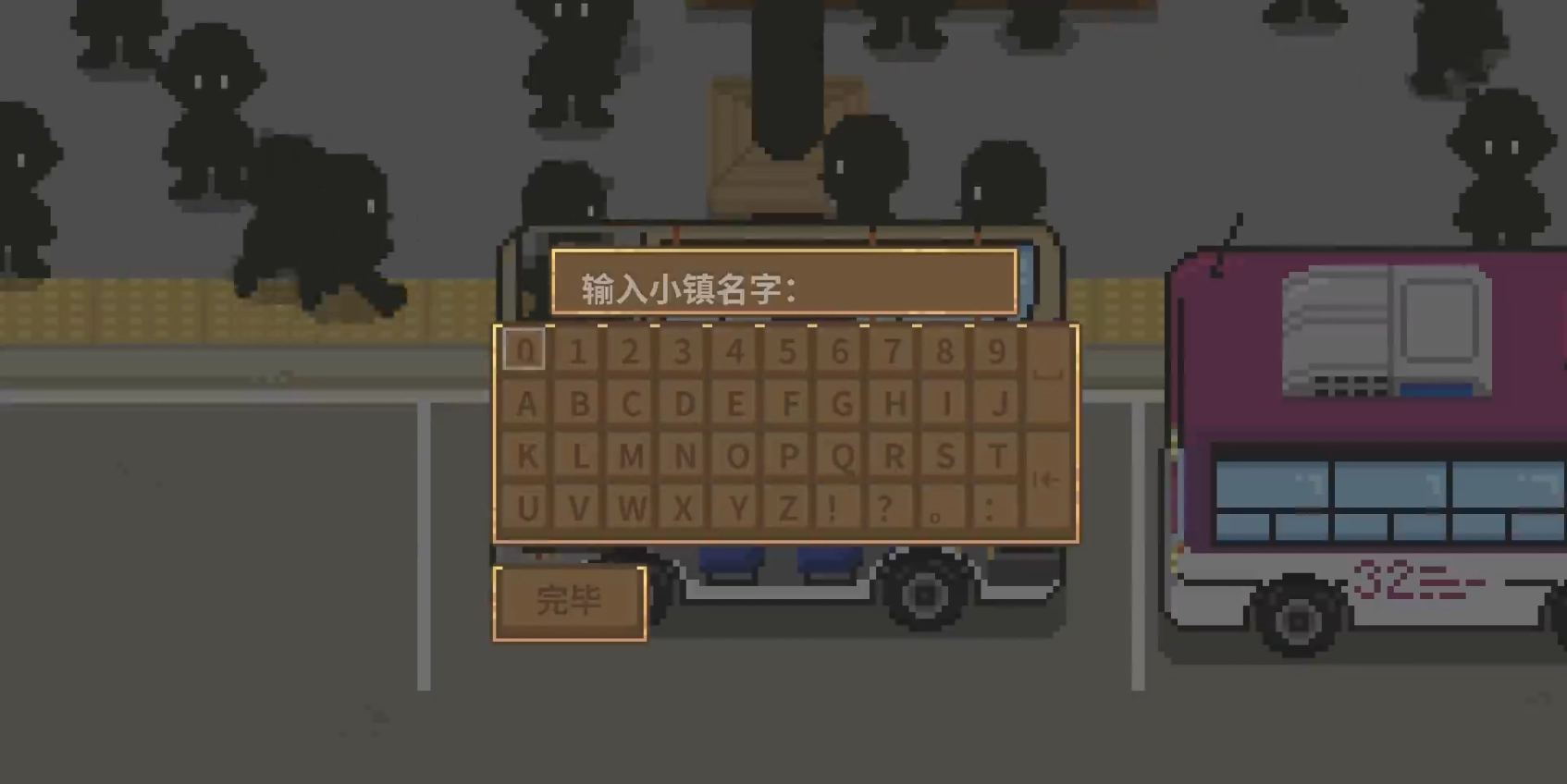 妖怪汤屋