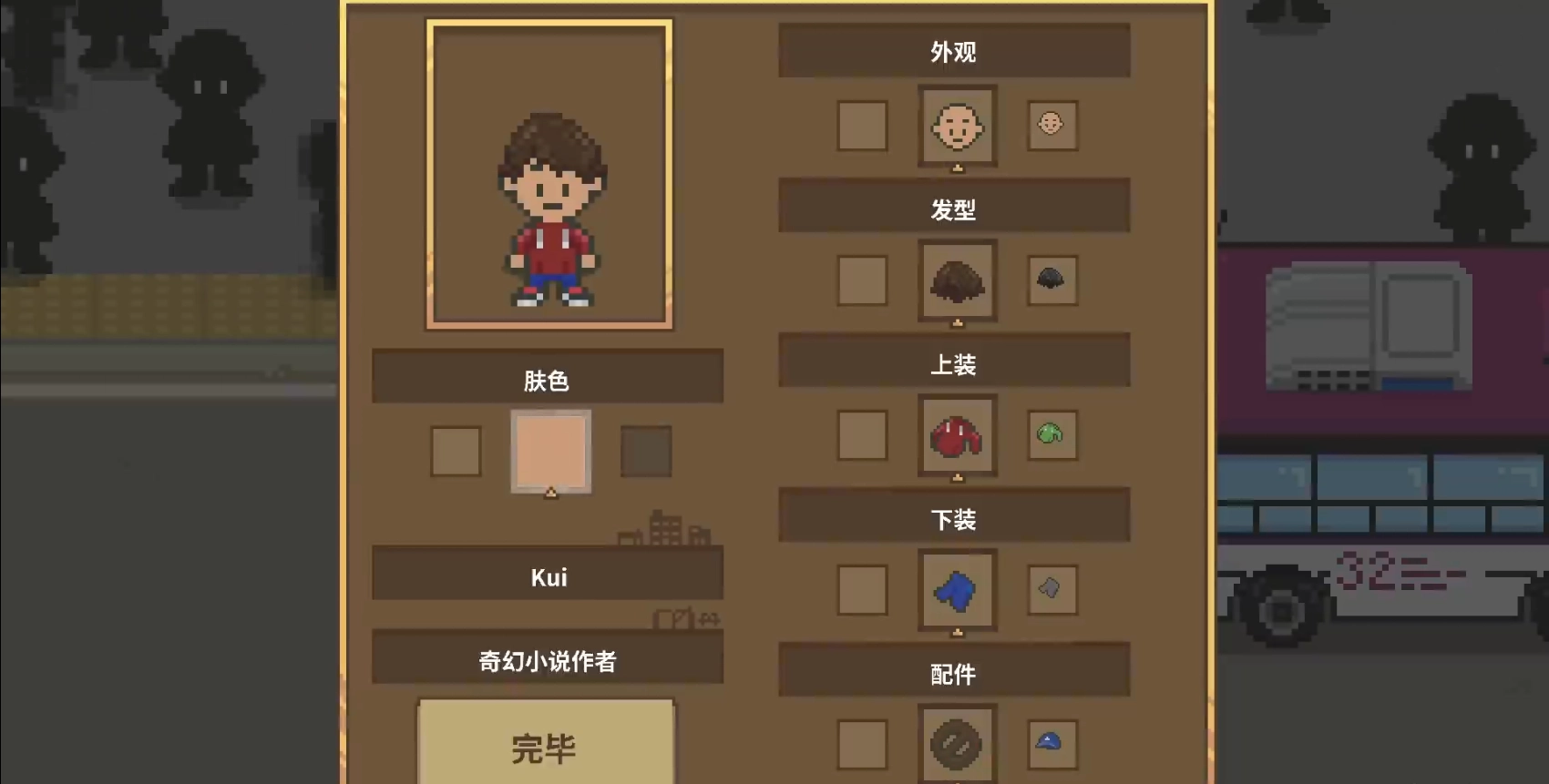 妖怪汤屋