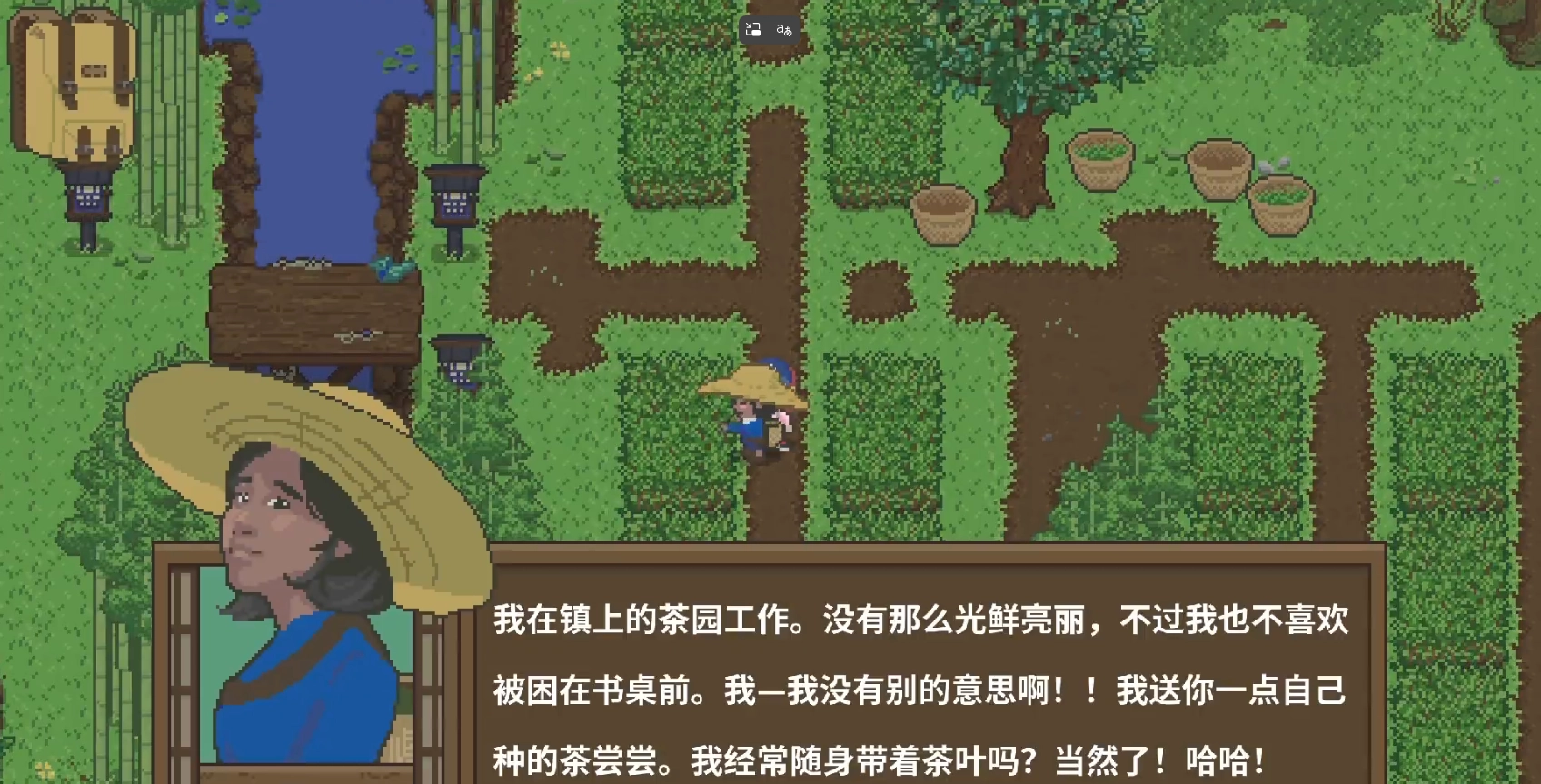 妖怪汤屋
