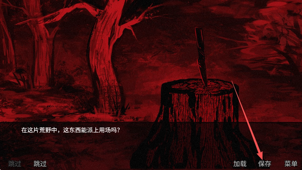 血根森主