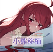 寻找夏日的宝物完整版
