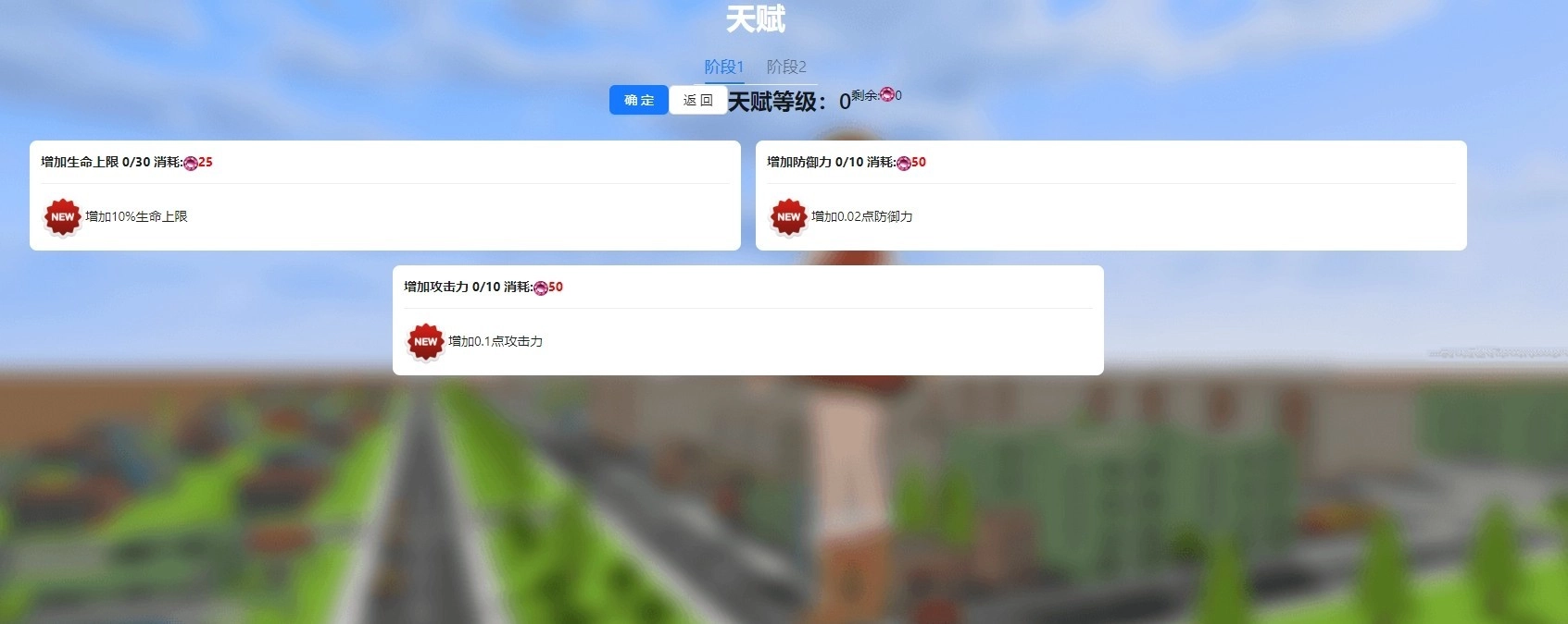 巨大娘的玩耍手游