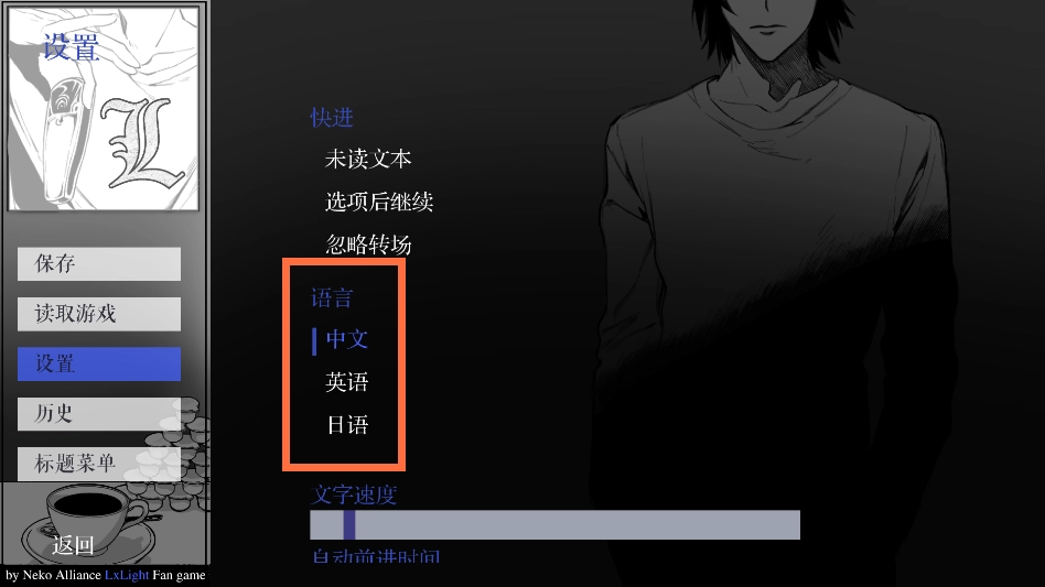 怎么玩截图3