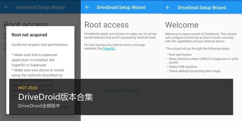 DriveDroid版本合集
