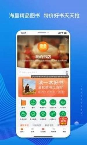 老猫小说最新免费版截图
