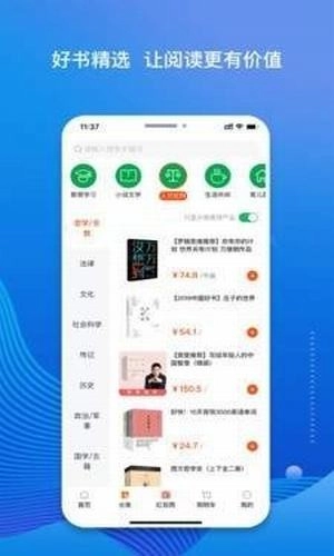 老猫小说最新免费版截图
