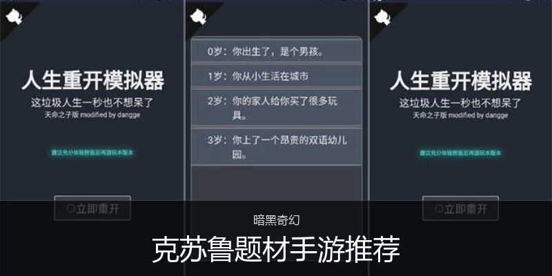 克苏鲁题材手游推荐