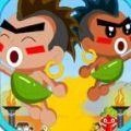 屁王兄弟手机正版