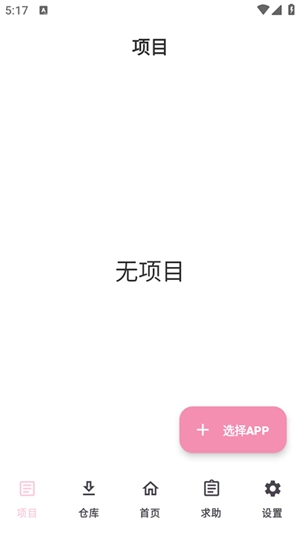 JsXposedPro