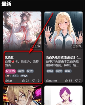 vsoul微灵官方版