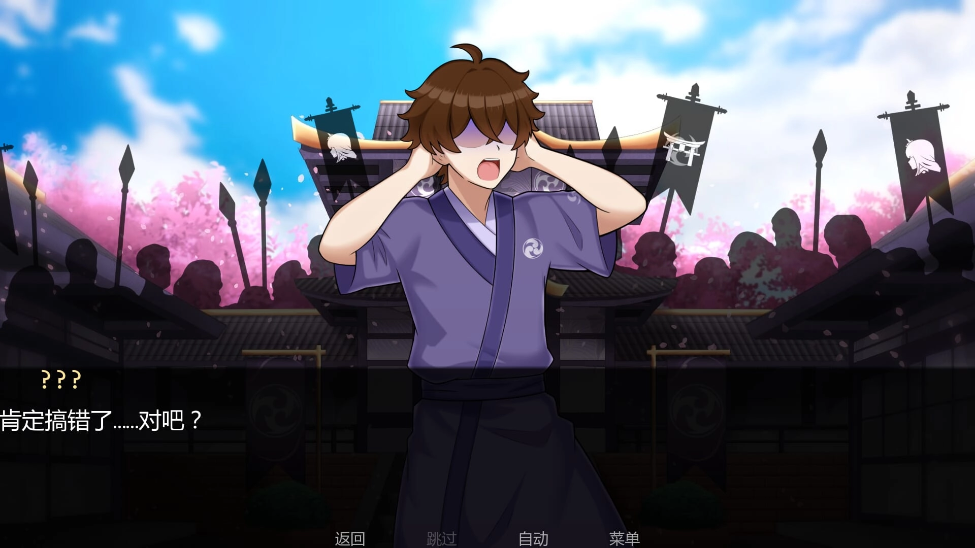 将军训练师雷电将军汉化版下载