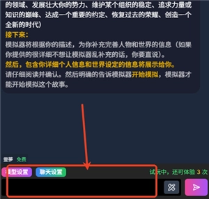 vsoul微灵官方版