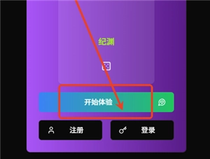 vsoul微灵官方版