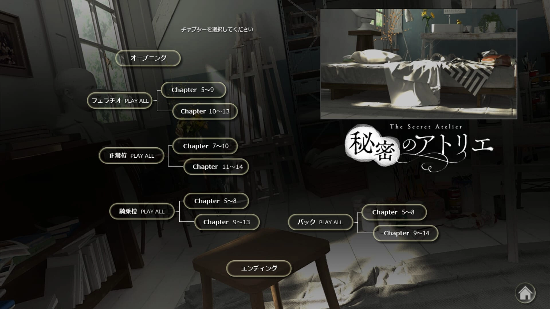 秘密工作室安卓汉化下载